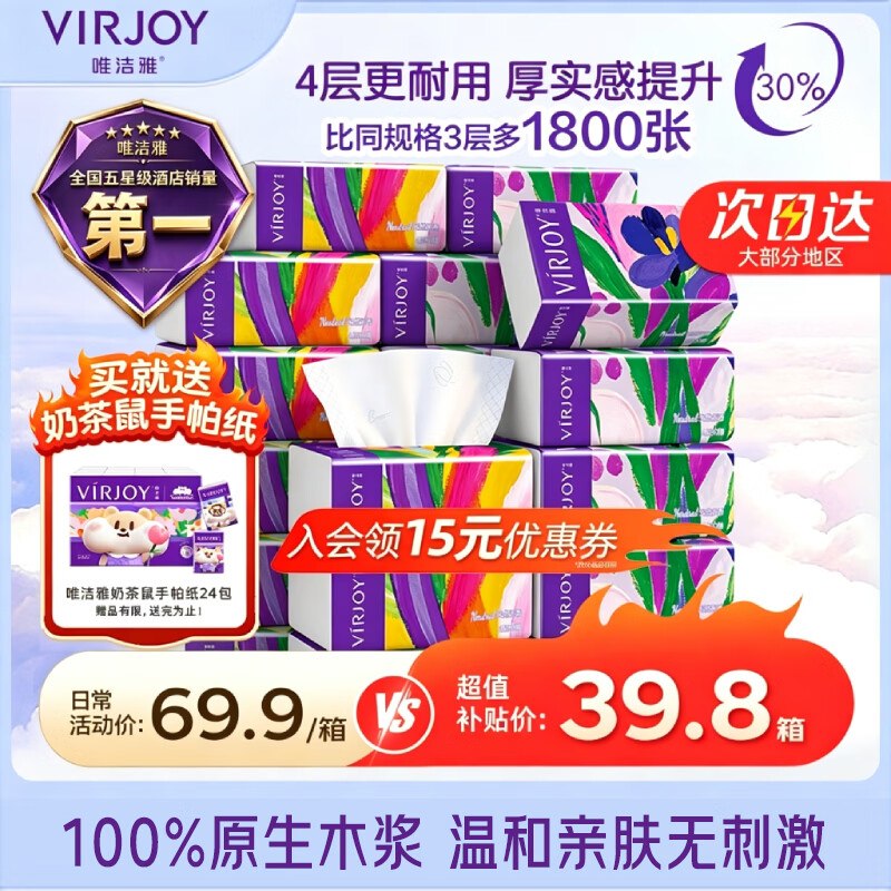 200-20黑五卷