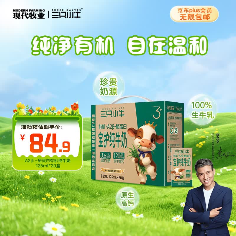 北京 上海 广州 德州 成都 武汉 沈阳 西安 有货领51折卷