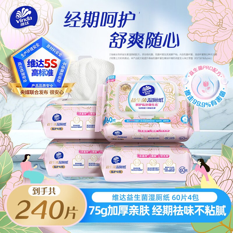 领200-20黑五卷