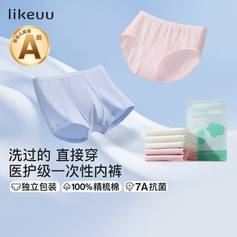 领5折卷