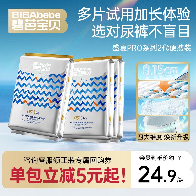 5.1-5母婴卷