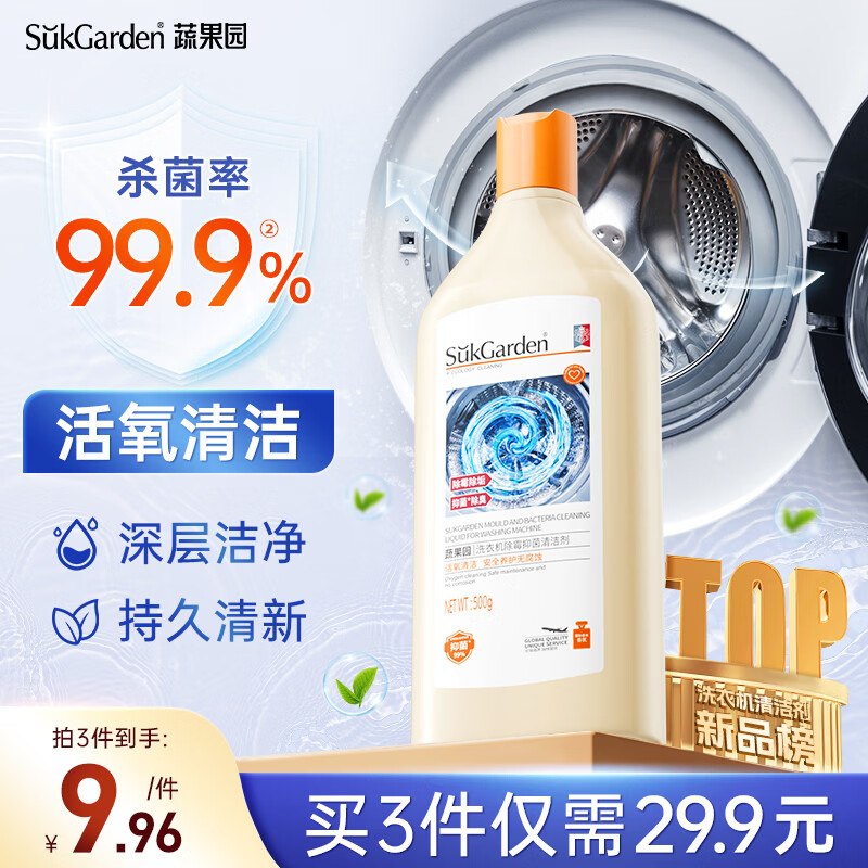 app-我的-优惠卷-为你精选，部分有5.1-5家清券①秒杀会场 （翻到产品加购）：