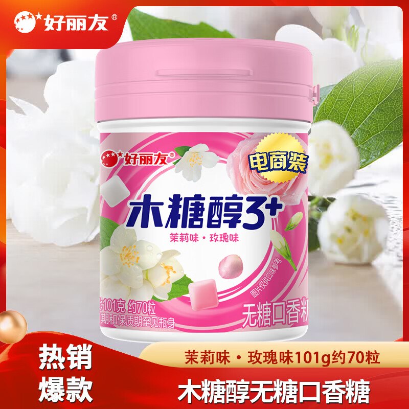 好丽友 木糖醇口香糖 101g