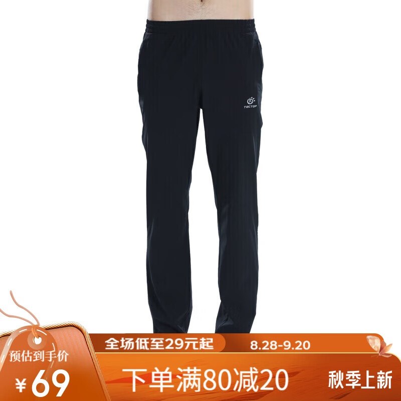 自营探拓 户外透气速干裤拍下52元+U，Plus47.55领 