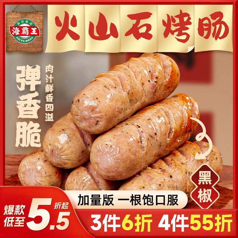 200-20黑五卷
