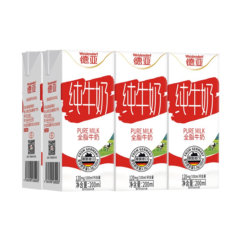 领京红