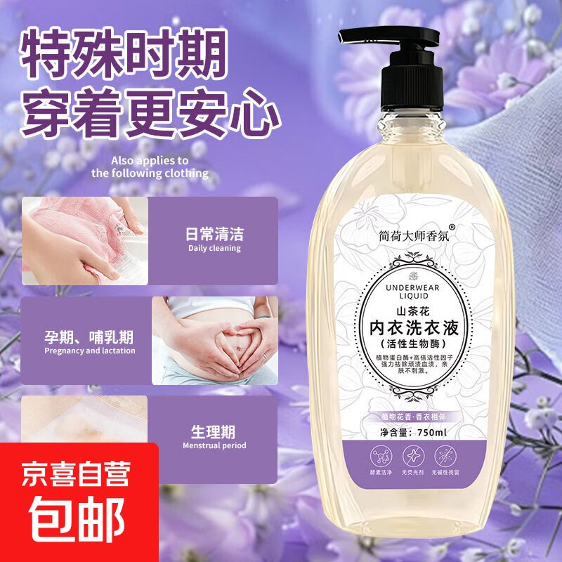秒杀会场 （翻到产品加购）