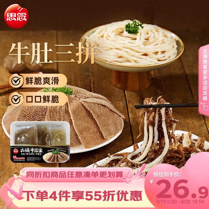 如有200-20黑五卷plus 200-25券