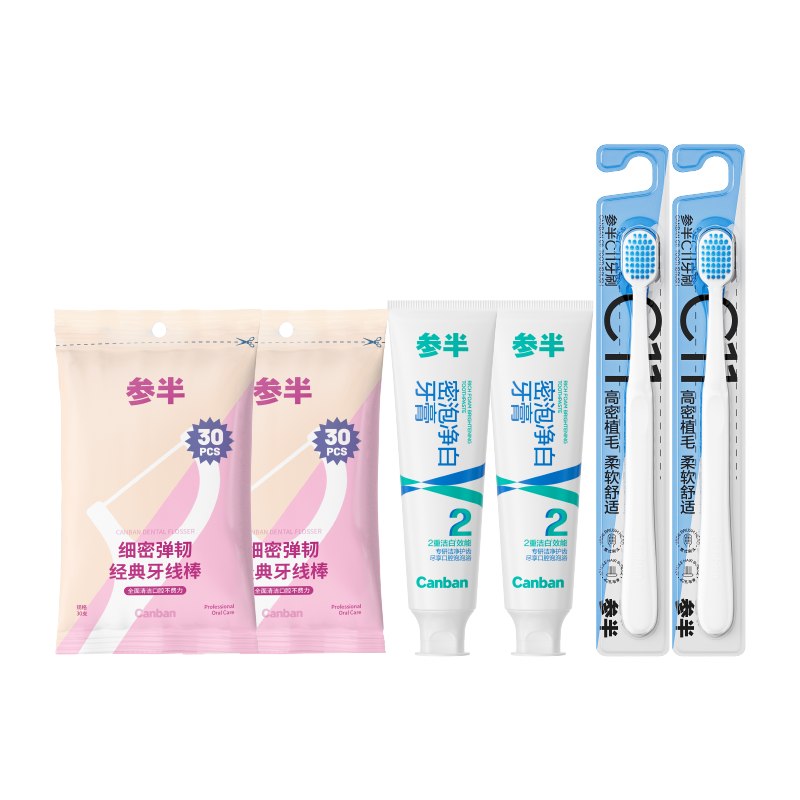 试用参半60g牙膏*2+30支牙线*2+c11牙刷砸5卷1.56