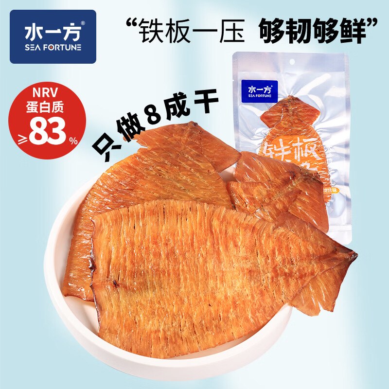 水一方 铁板鱿鱼干烧烤味45g