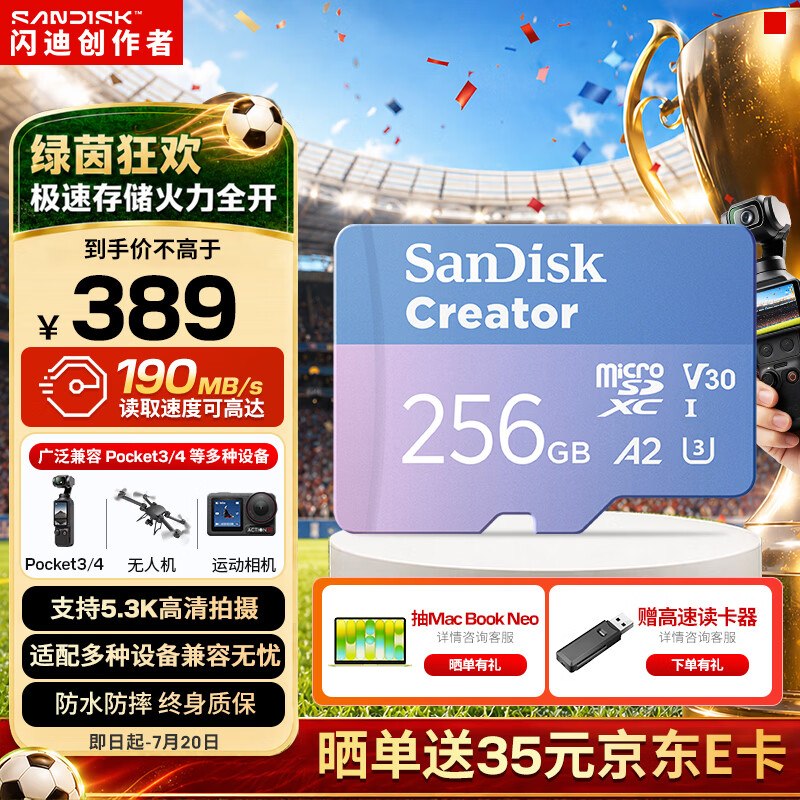 旅行500-300卷