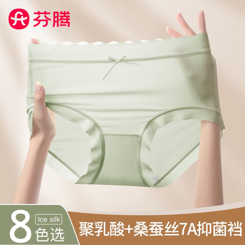 先领400-60补贴卷