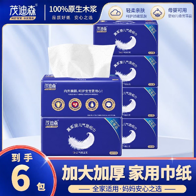 先领9-3卷