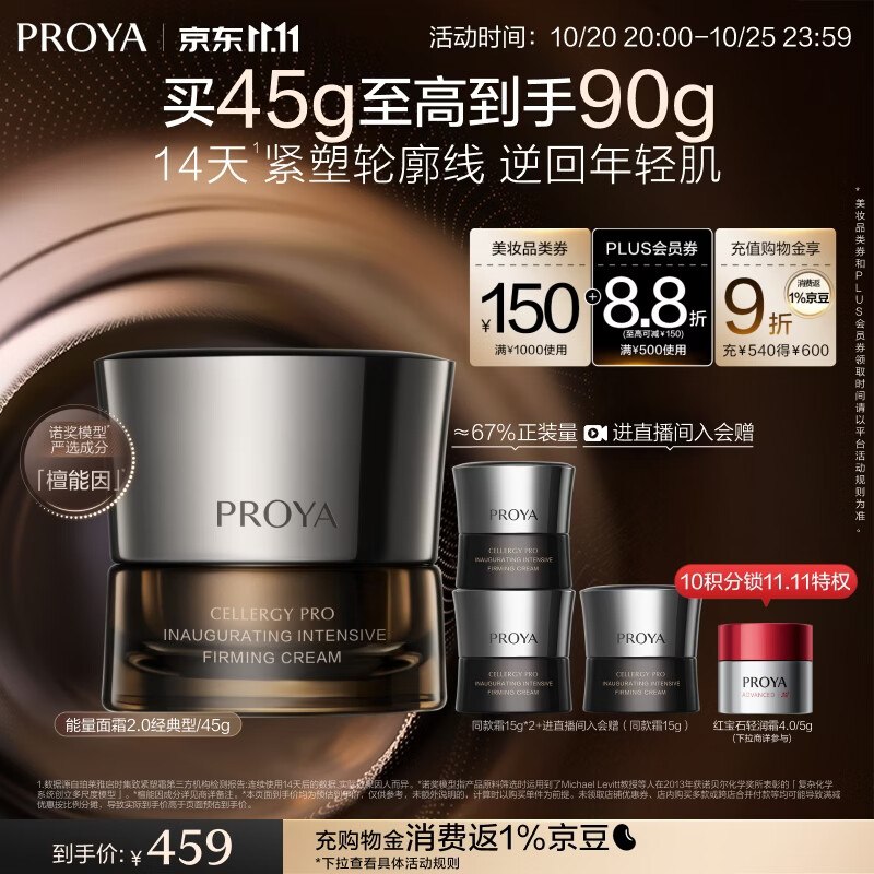 200-20黑五卷