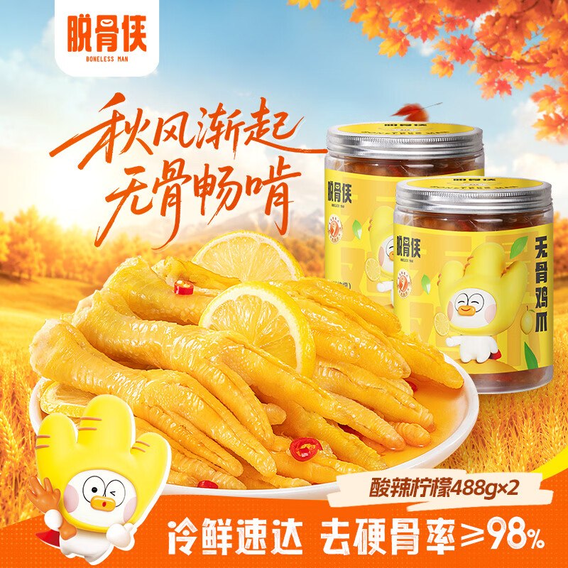 ①秒杀会场 （直达加购）：