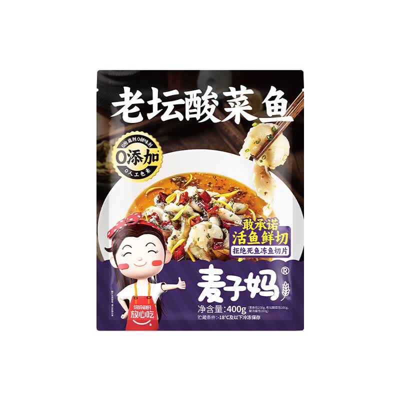 如有200-20黑五卷小程序搜“酸菜鱼”，得21限时券麦子妈老坛酸菜鱼 酸辣味 400g*1袋凑后【6.52】