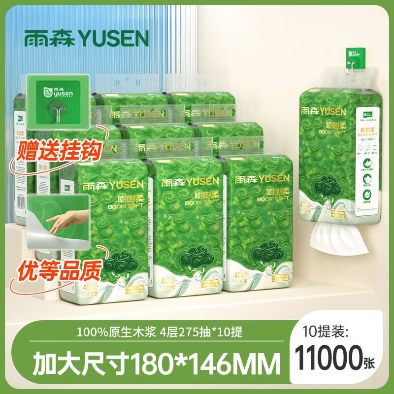 先领2张卷①