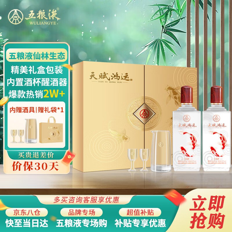 先领3张补贴卷①