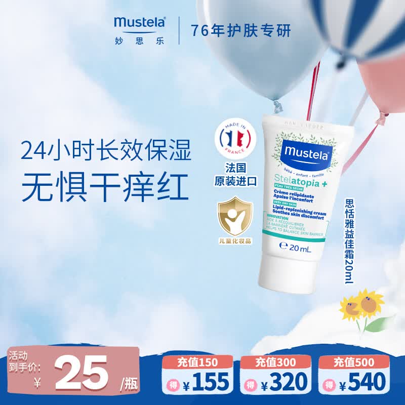 试用5.1-5母婴卷
