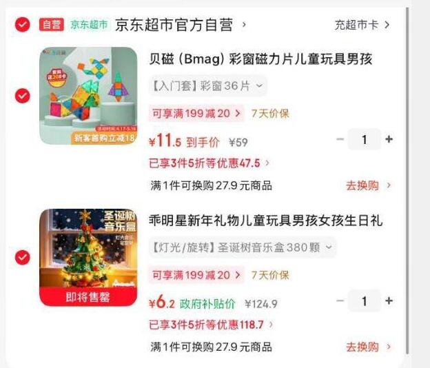 楼上八音盒拍1件如图