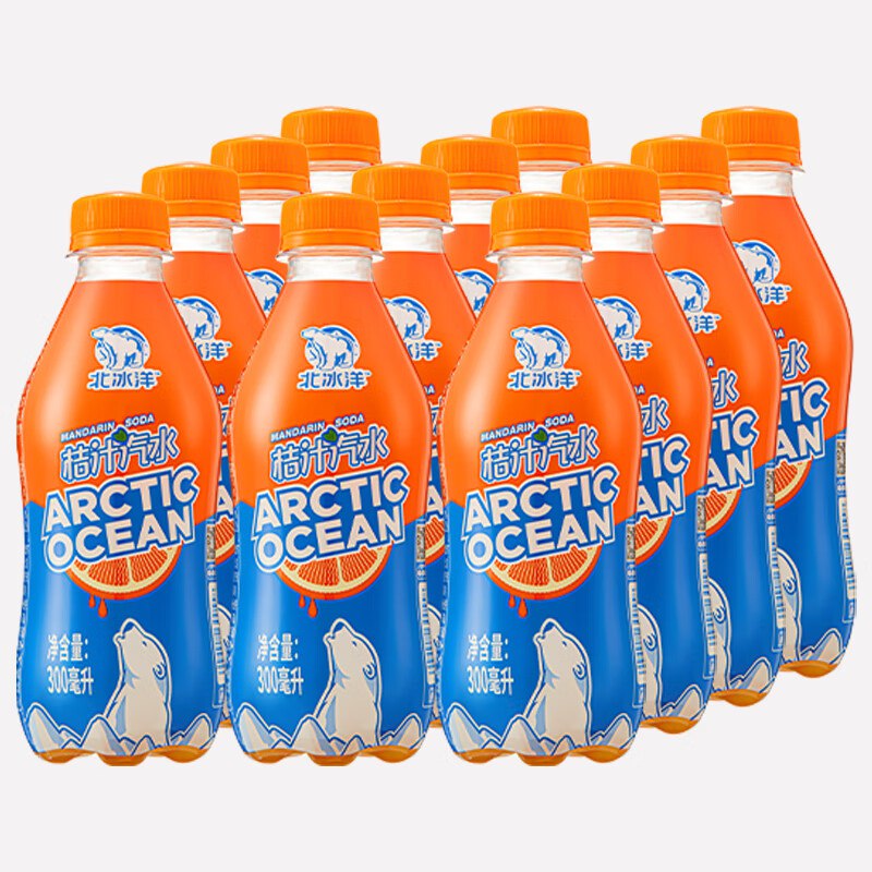 2.2/瓶！北冰洋 老北京桔汁汽水拍下26.9元得【300ml*12瓶】领 