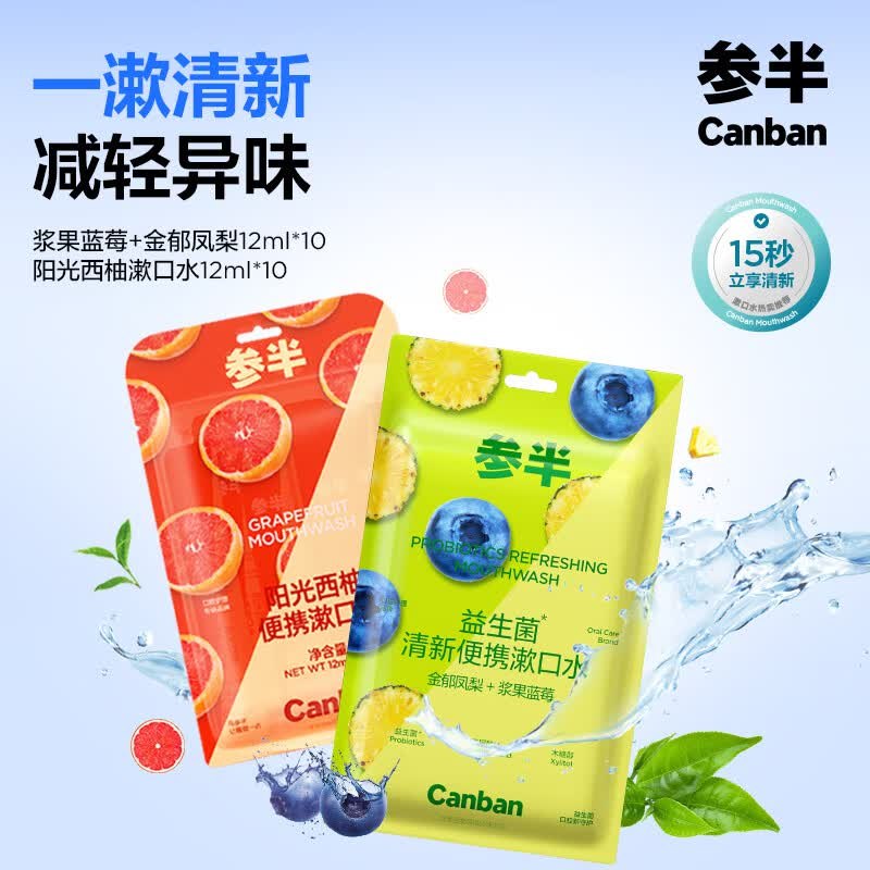 秒杀会场 （翻到产品加购）：