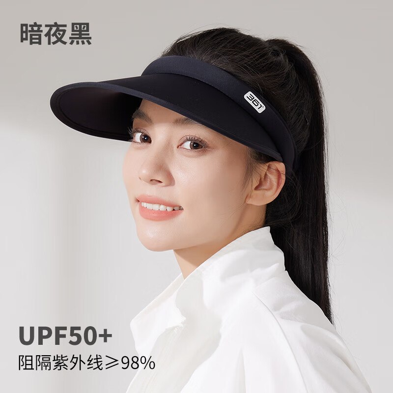 29.9元 361° 防晒遮阳帽53-58cm